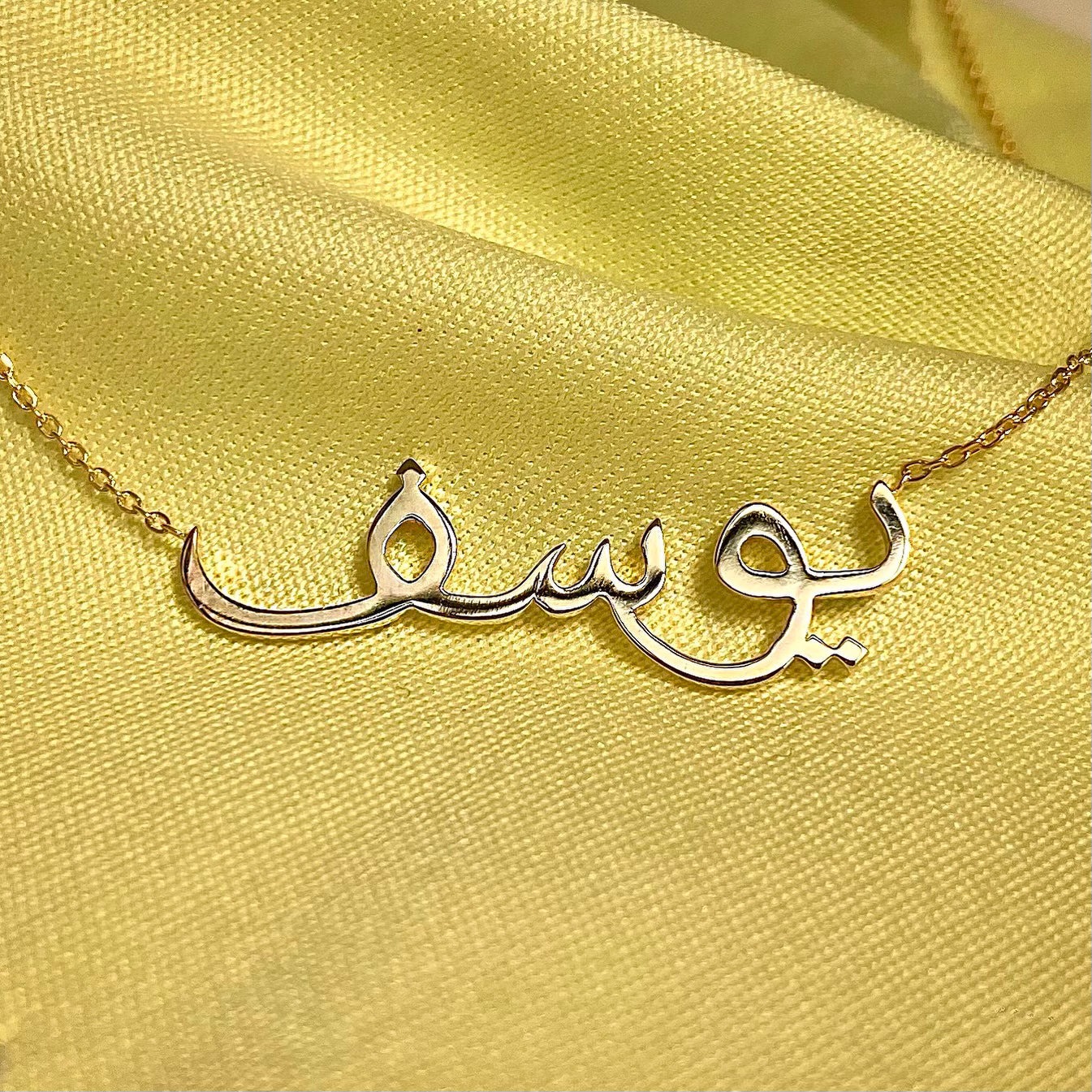 Gilded Stories: The Beauty of Arabic Name Necklaces in Gold