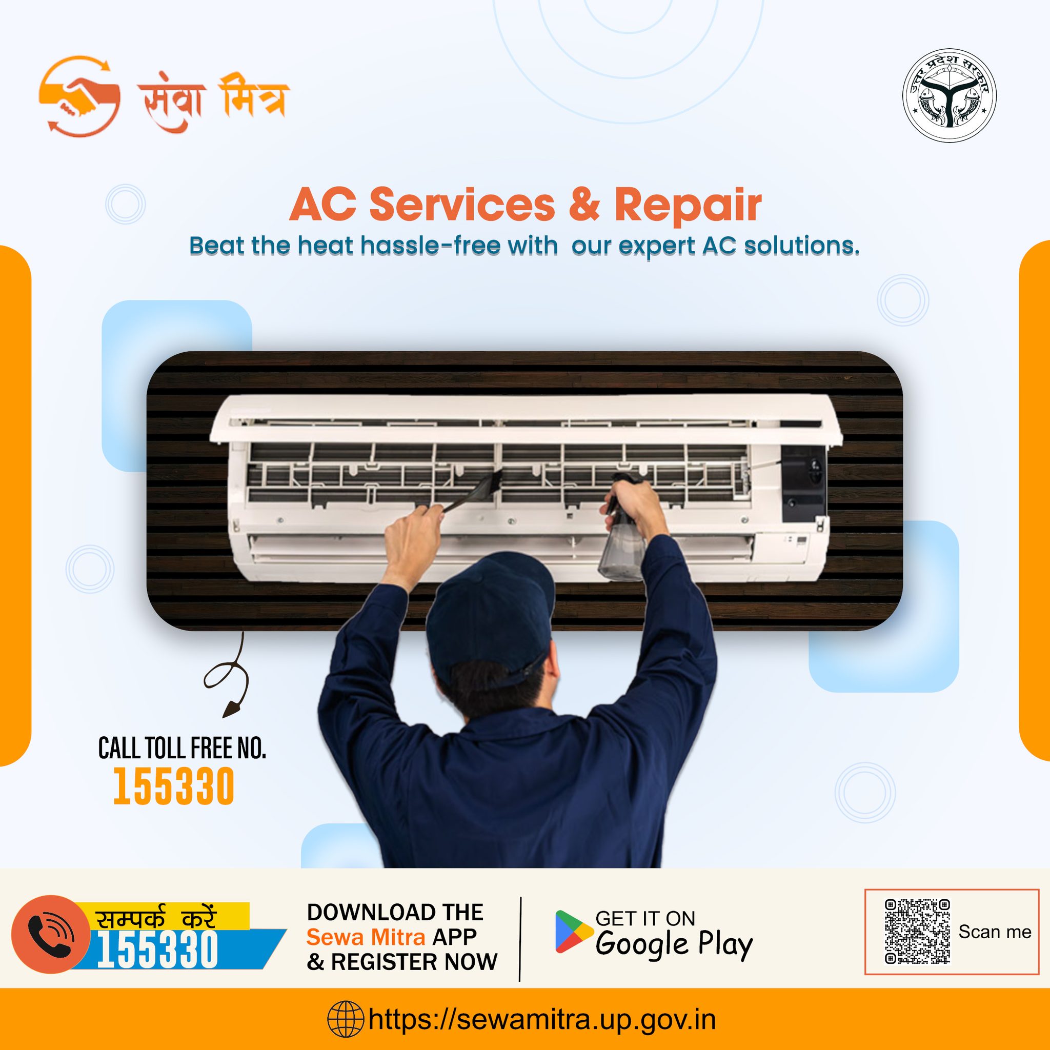 Ac Repair Services in Noida - Sewa Mitra